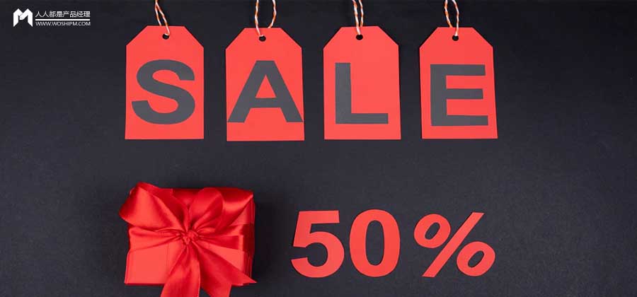 电商优惠券的体验优化