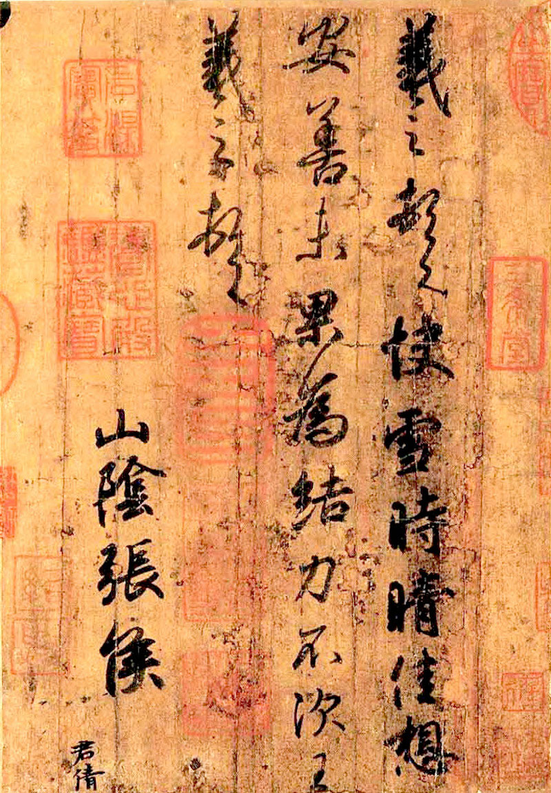 文苑翰墨——古代书画中的文房用具