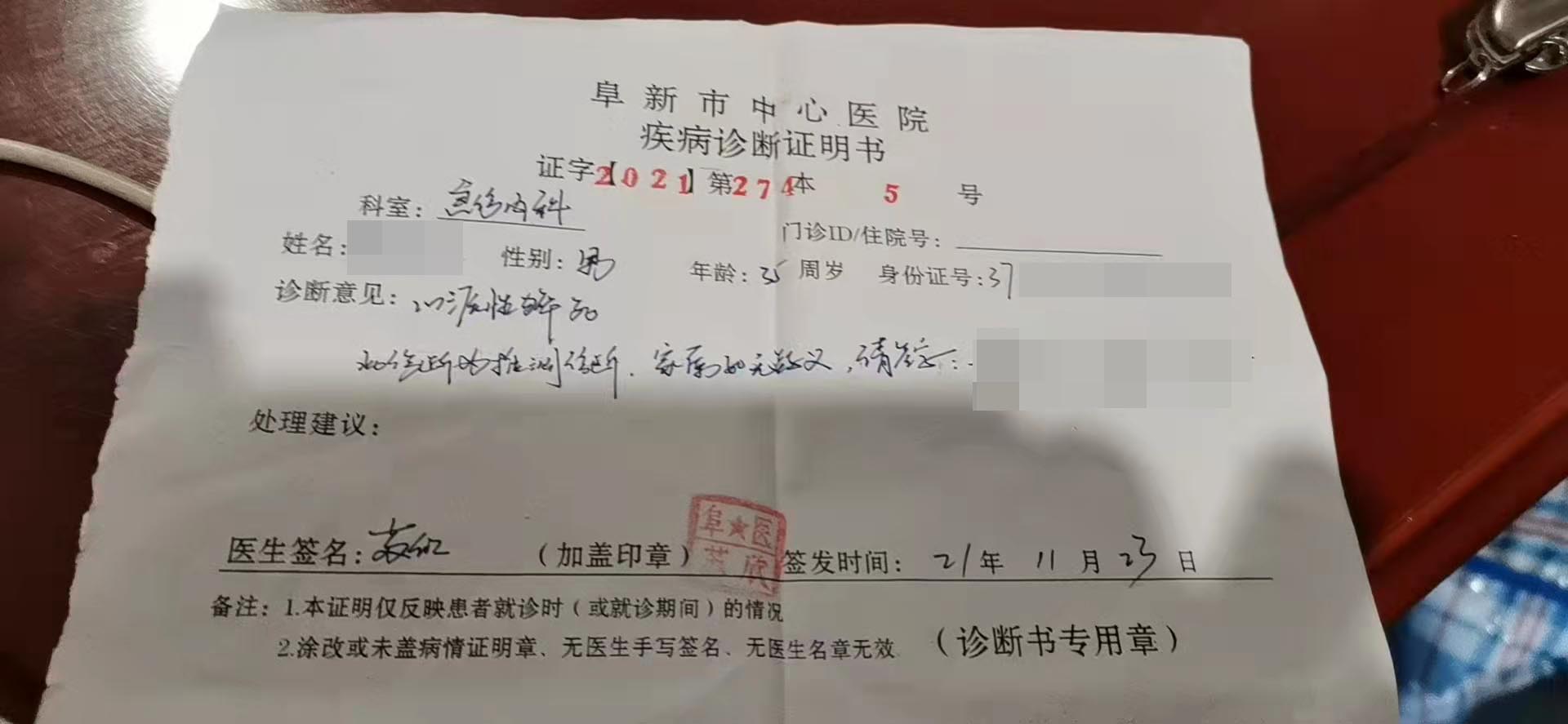 前男友说心已经死了(前男友被伤害说心死了)
