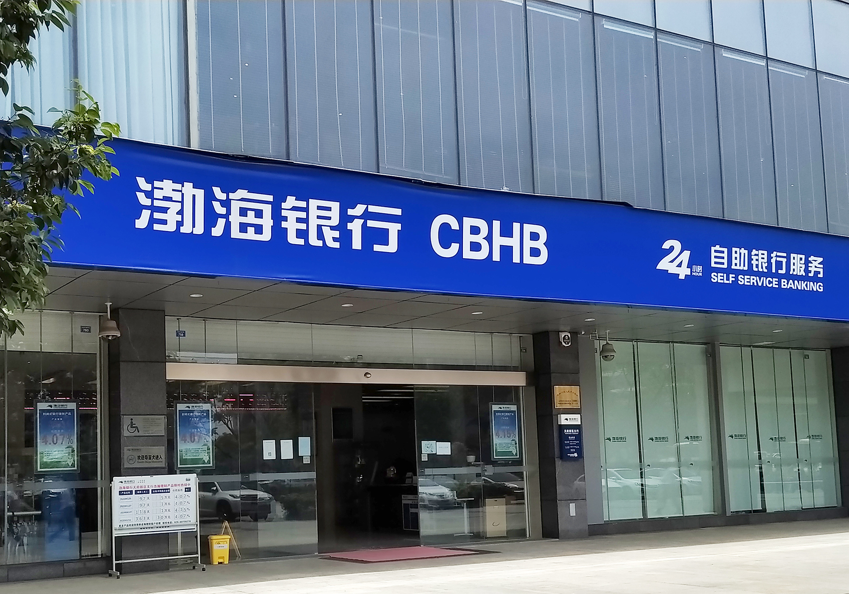 存单质押,存单质押贷款
