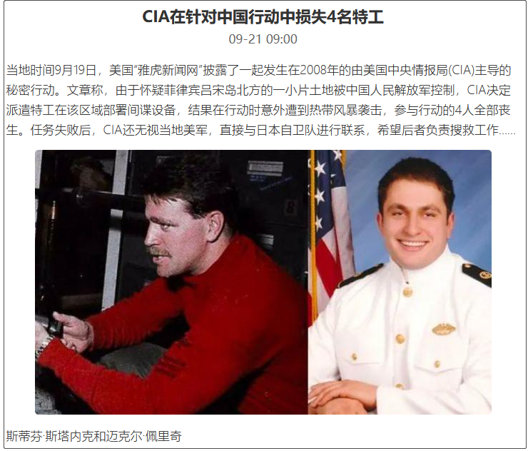 晨枫：CIA还在学中文阶段，我们免费奉送一节课