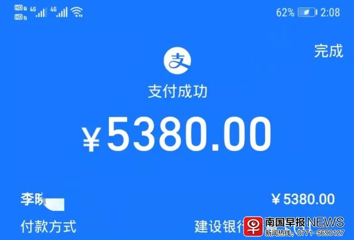 淘宝买东西货到付款怎么操作货到付款卖家怎么收钱