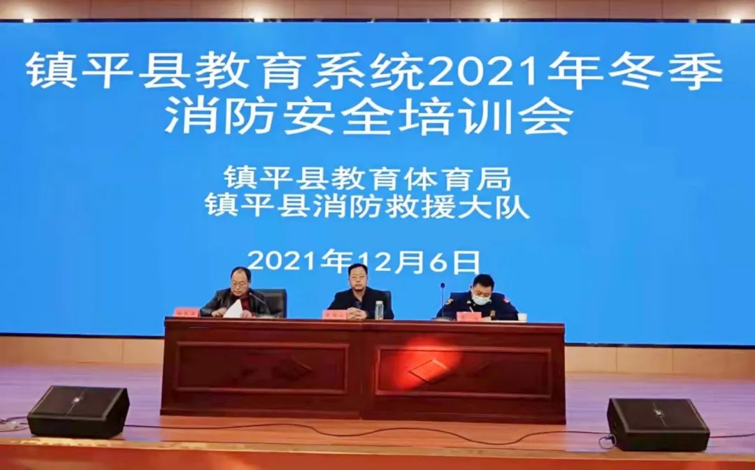 筑牢消防安全底线，这场培训会干货满满！