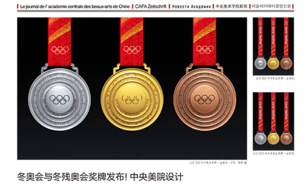 「轻松阅读」逆袭“双一流”！28所高校，人才实力比拼