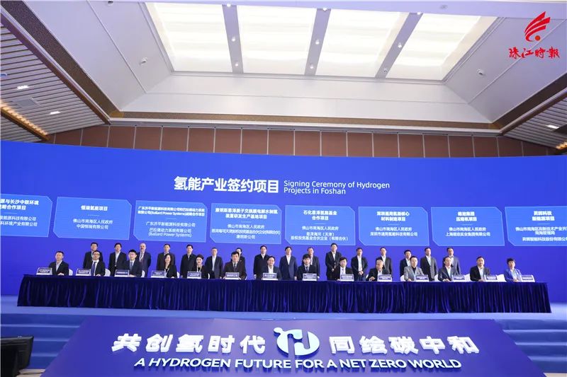 国际顶尖氢能盛会在南海开幕！展会上众多黑科技令人惊叹，带你直击→