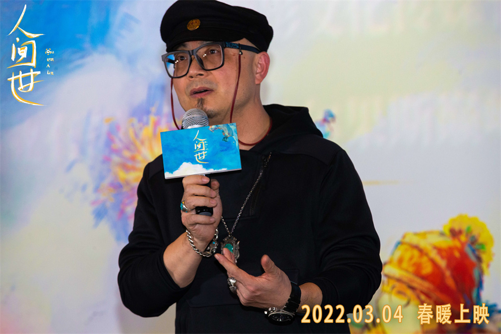 《人间世》电影版明年3月公映：人间万象，爱是引领