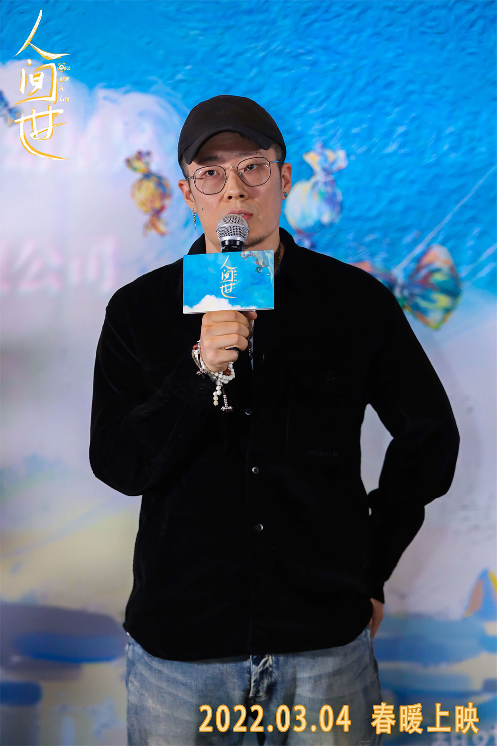 《人间世》电影版明年3月公映：人间万象，爱是引领