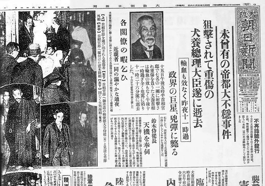 日本兇宅太多 連首相都要搬進鬼屋了 天天看點