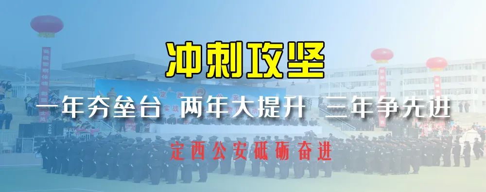 【冲刺攻坚 提档升级】创建“枫桥式网上警务室”