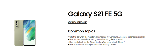 三星 Galaxy S21 FE 固件泄露，预装 Android 12 One UI 4.0