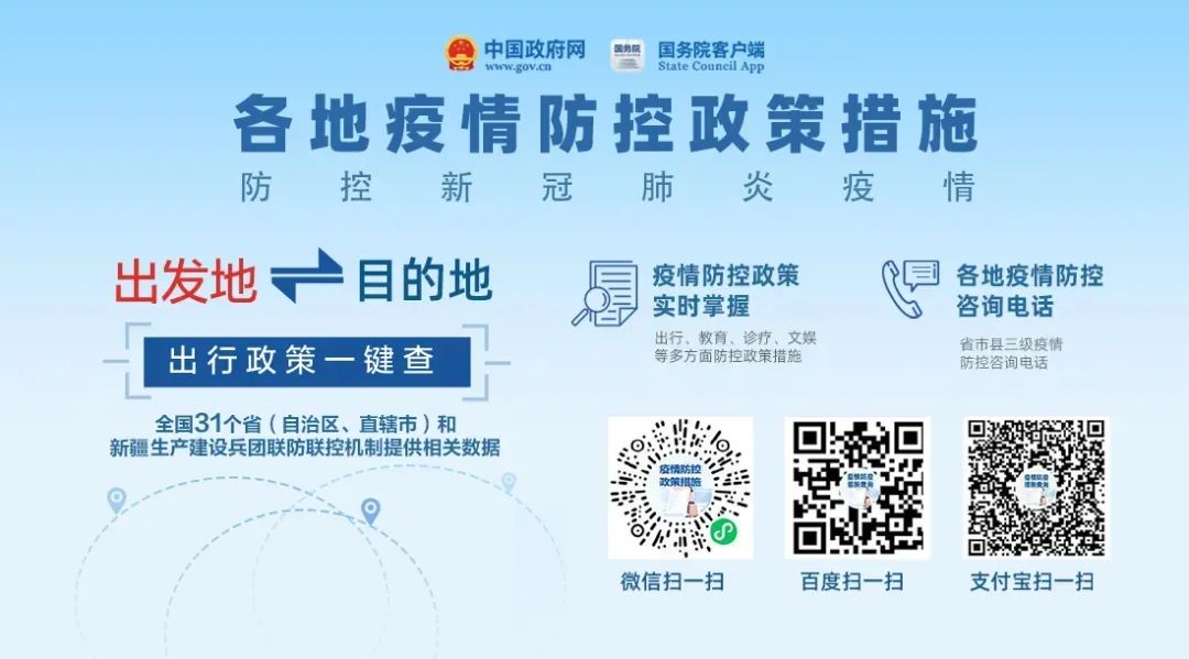 红花岗区贯彻落实国家和省、市扎实稳住经济一揽子政策措施以“招”促稳工作子方案