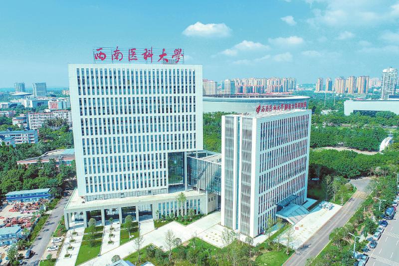 医疗、医药、医教、医养优势凸显 泸州加速建设区域医药健康中心
