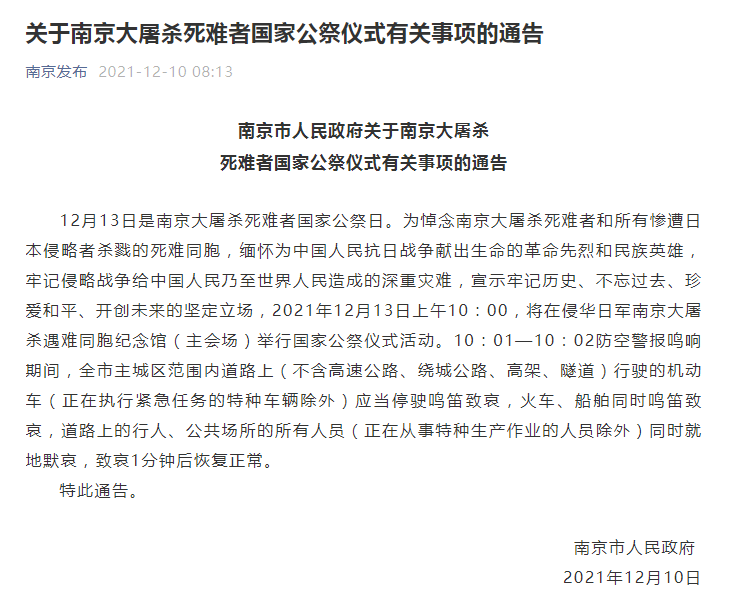 群二维码怎么弄出来图片《qq的群在哪里可以找到群聊记录》