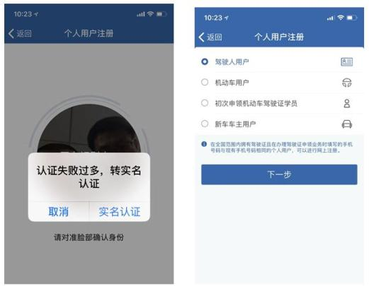 网上车管所 广州,网上车管所 广州车管所