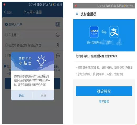 网上车管所 广州,网上车管所 广州车管所