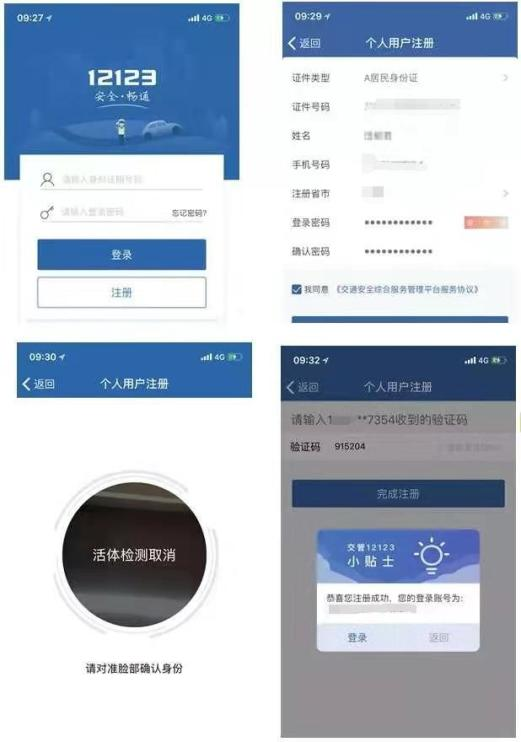 网上车管所 广州,网上车管所 广州车管所