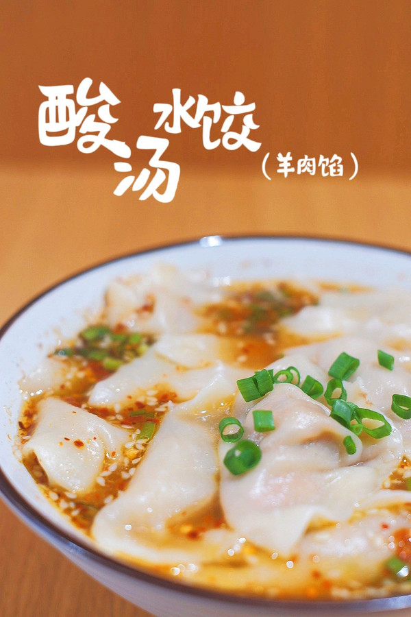 羊肉餃子餡的做法大全,羊肉餃子餡兒的制作方法
