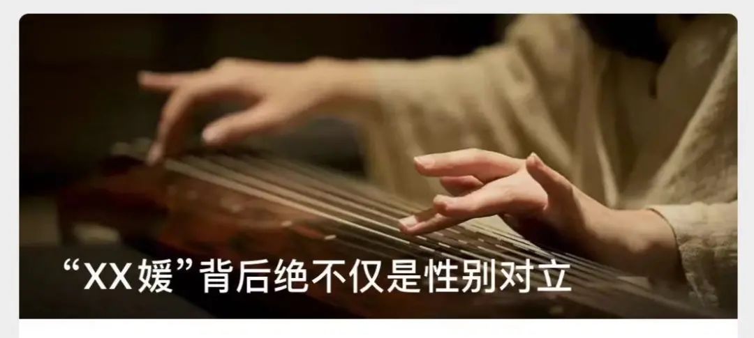新闻评论怎么写才不是“听君一席话，如听一席话”？| 评论写作三讲②