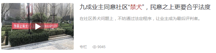 新闻评论怎么写才不是“听君一席话，如听一席话”？| 评论写作三讲②