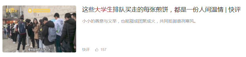 新闻评论怎么写才不是“听君一席话，如听一席话”？| 评论写作三讲②