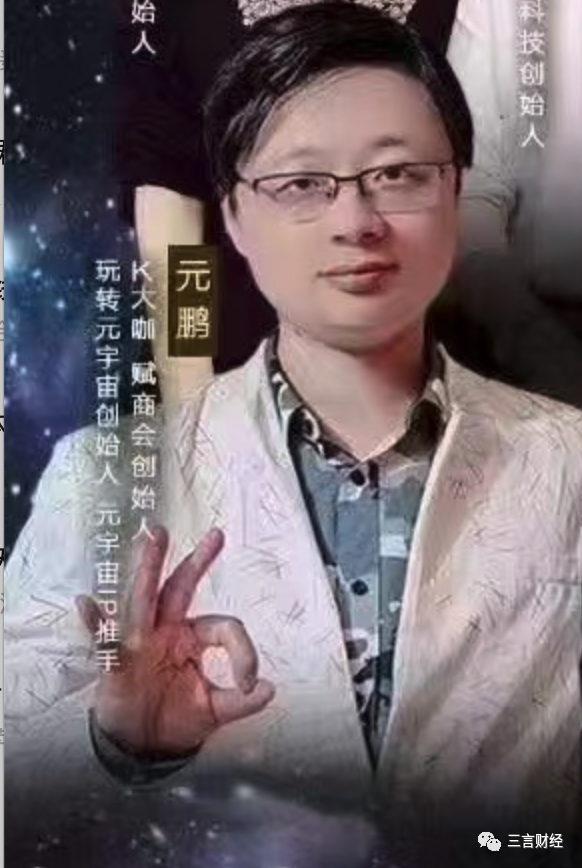 元宇宙家族来了！微商派和区块链派两军对垒，谁厉害？