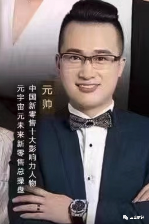 元宇宙家族来了！微商派和区块链派两军对垒，谁厉害？