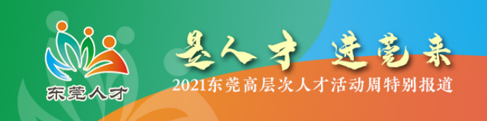 cba杜锋是哪个队的(人才爱莞①｜中国男篮主教练杜锋：来东莞25年，这里敬才惜才)