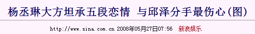 宣布婚讯后，网友都替她捏了一把汗…