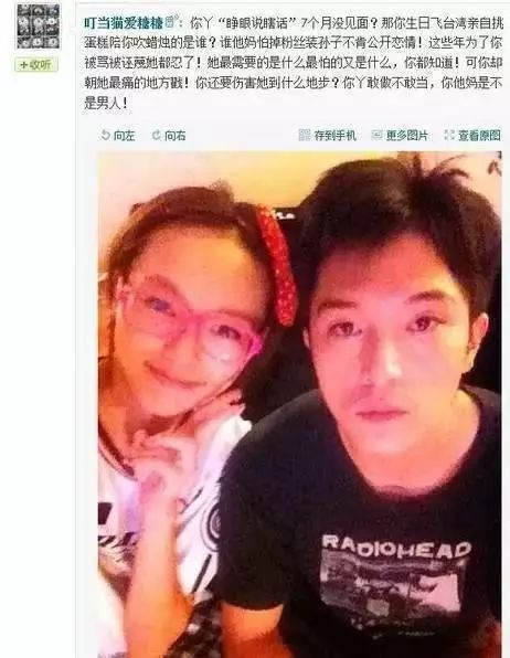 宣布婚讯后，网友都替她捏了一把汗…