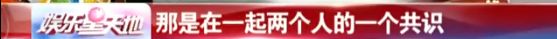 宣布婚讯后，网友都替她捏了一把汗…