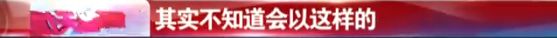 宣布婚讯后，网友都替她捏了一把汗…