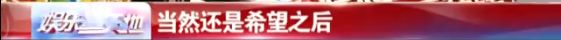 宣布婚讯后，网友都替她捏了一把汗…