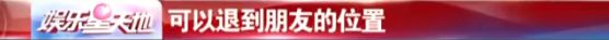 宣布婚讯后，网友都替她捏了一把汗…