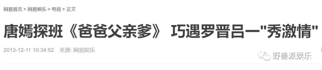 宣布婚讯后，网友都替她捏了一把汗…