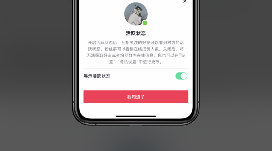 元宇宙能拯救字節跳不動的社交夢？