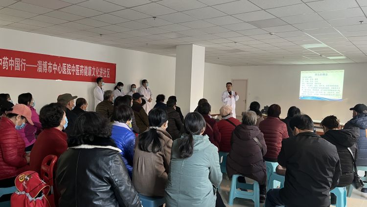 中医中药中国行 淄博市中心医院中医药健康文化进社区