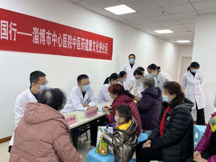 中医中药中国行 淄博市中心医院中医药健康文化进社区