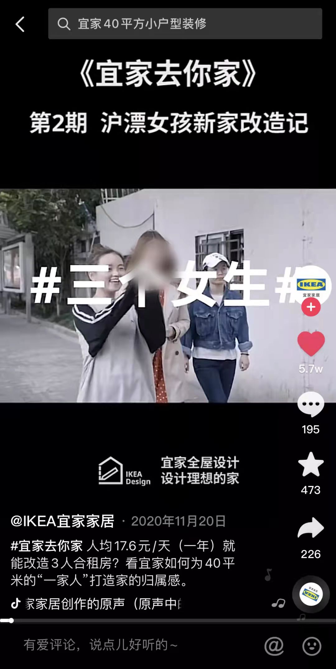 无内容，不营销