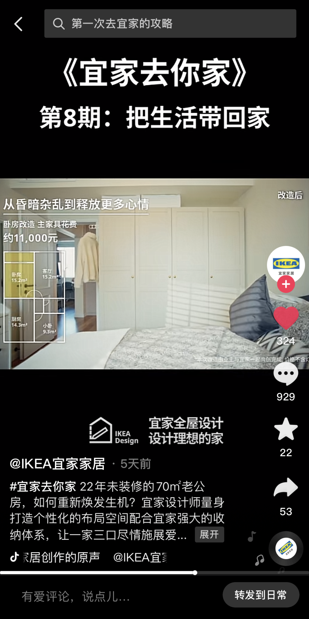 无内容，不营销