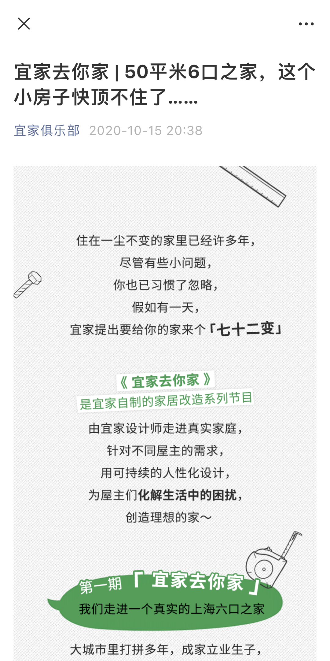 无内容，不营销