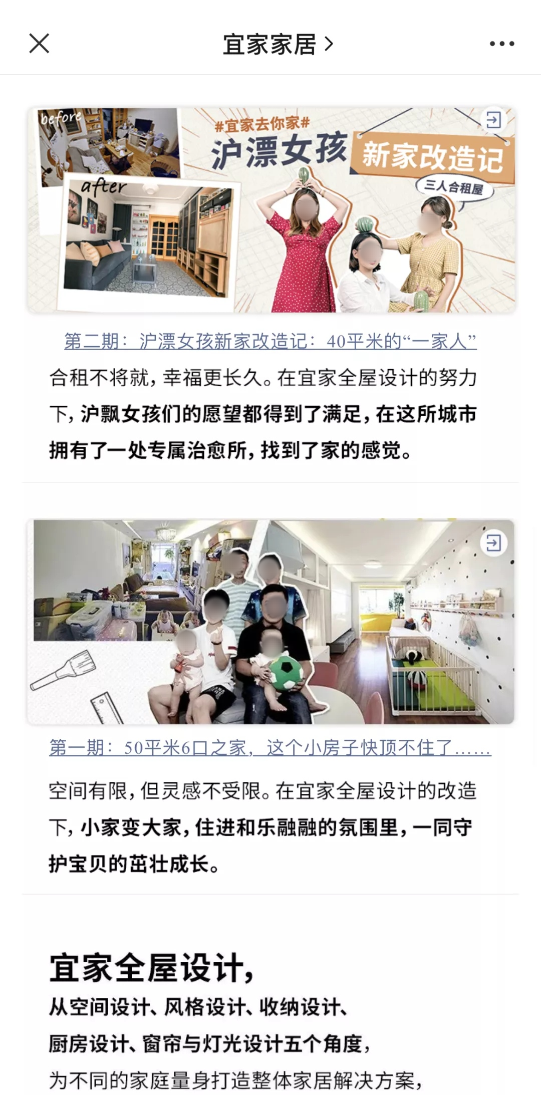 无内容，不营销