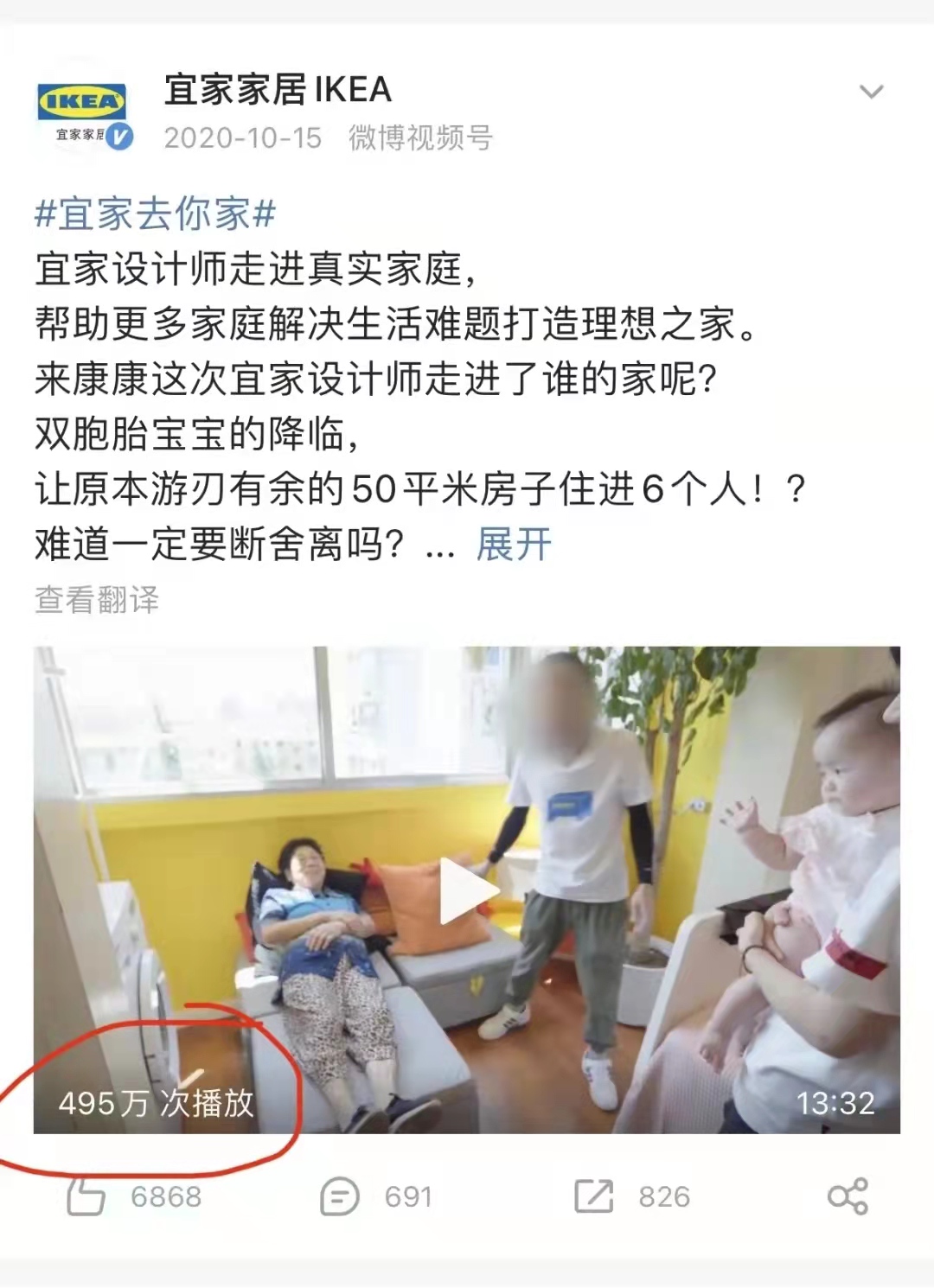 无内容，不营销