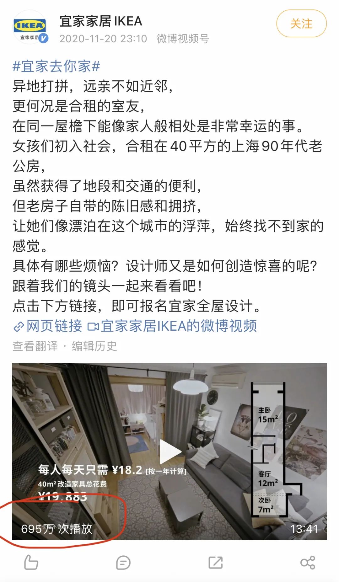 无内容，不营销