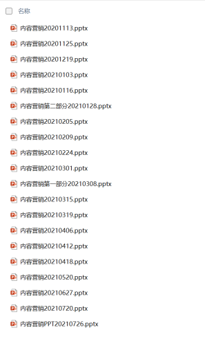 无内容，不营销