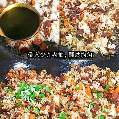 香肠炒饭,香肠炒饭怎么做