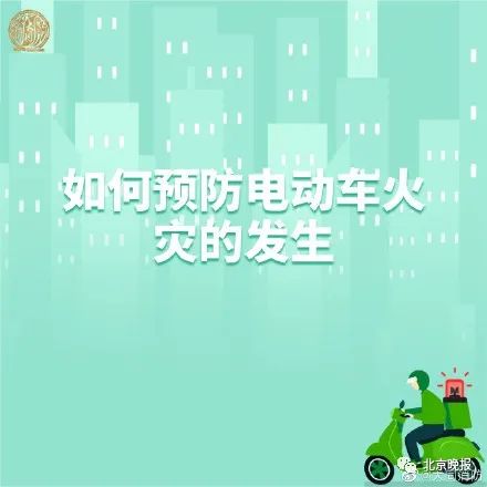 心痛！电动车骑行中自燃，7岁女孩经5个月治疗遗憾离世