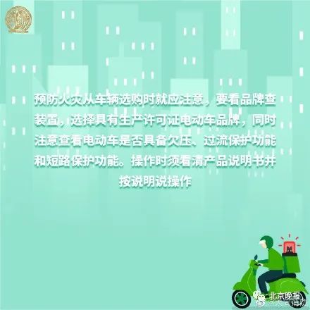 心痛！电动车骑行中自燃，7岁女孩经5个月治疗遗憾离世
