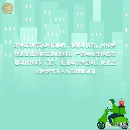 心痛！电动车骑行中自燃，7岁女孩经5个月治疗遗憾离世