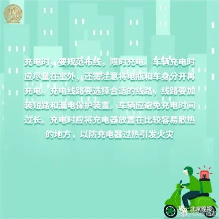 心痛！电动车骑行中自燃，7岁女孩经5个月治疗遗憾离世