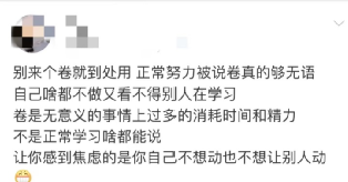 经历了语言膨胀的“内卷”，终于被新的流行梗反噬了